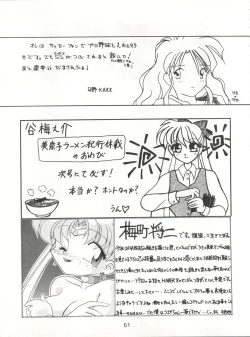 Page 51 of HABER 6 - FIRST STAR