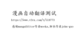 Page 2 of Shiritakute, Furetakute,