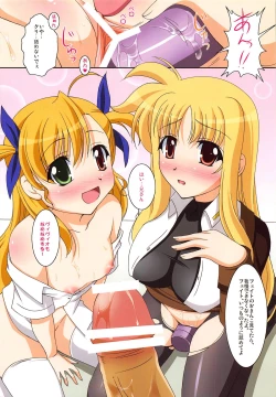 Page 7 of Mahou Shoujo no Sodatekata 2