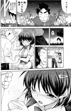 Page 146 of Comic Men's Young