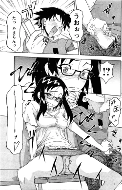 Page 171 of Comic Men's Young