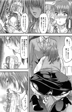 Page 189 of Comic Men's Young