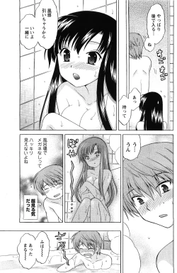 Page 59 of Comic Men's Young