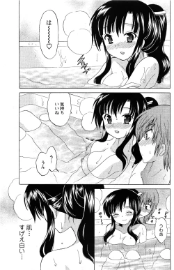 Page 61 of Comic Men's Young