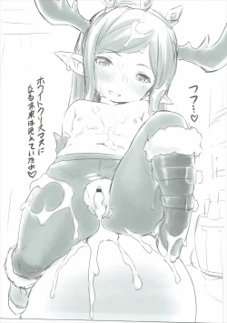 Page 28 of Rei no Shima ni Draph ga Futtekita.