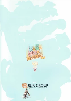 Page 30 of Rei no Shima ni Draph ga Futtekita.