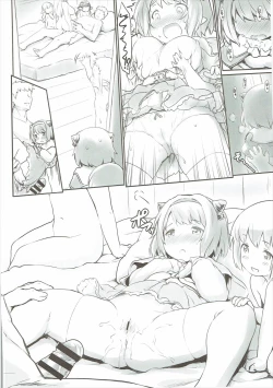 Page 5 of Rei no Shima ni Draph ga Futtekita.