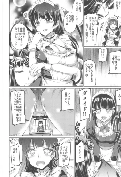 Page 39 of Maid Live! Sunshine!! Soushuuhen