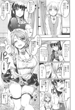 Page 60 of Maid Live! Sunshine!! Soushuuhen