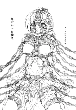 Page 14 of Shujin kengaku-kai