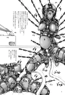 Page 5 of Shujin kengaku-kai