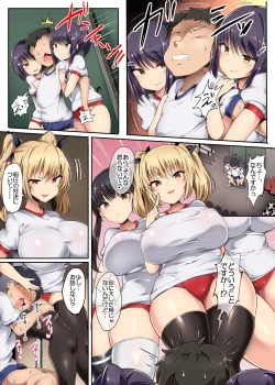 Page 6 of Ashidorei ni natta Danshi Rikujoubu