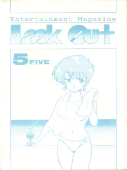 Page 1 of LOOK OUT 5