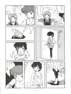 Page 6 of LOOK OUT 5