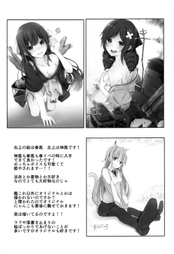 Page 16 of Ecchi Shinai to Nekomimi ga Torenai Byouki ni Natte | 	A sickness where if i dont get to have sex i cant take these cat ears off