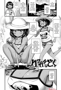 Page 1 of Kuwagata no Doku | Stag Beetle
