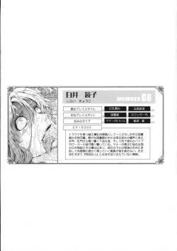 Page 137 of Roshutsu Collection