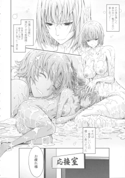 Page 176 of Roshutsu Collection