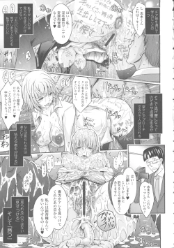 Page 181 of Roshutsu Collection