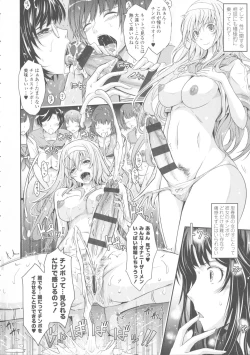 Page 188 of Roshutsu Collection