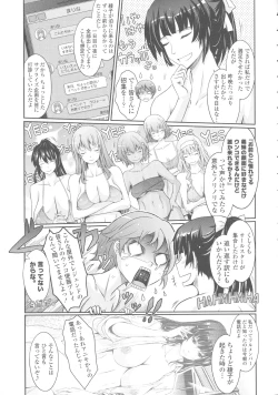 Page 264 of Roshutsu Collection
