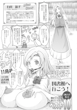 Page 272 of Roshutsu Collection