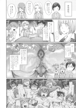 Page 279 of Roshutsu Collection