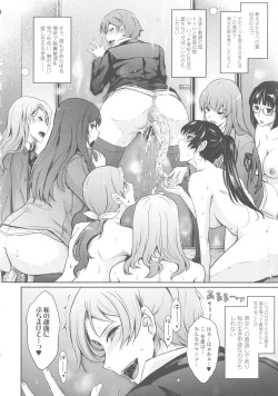 Page 291 of Roshutsu Collection