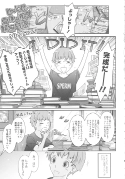 Page 292 of Roshutsu Collection