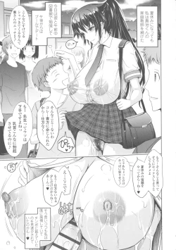 Page 29 of Roshutsu Collection