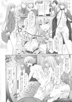 Page 84 of Roshutsu Collection