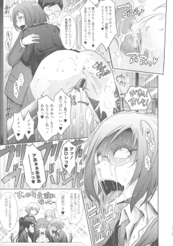 Page 91 of Roshutsu Collection