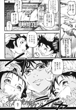 Page 106 of Maman Love 1