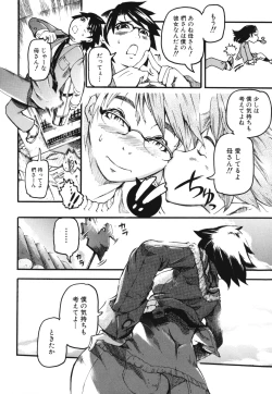 Page 82 of Maman Love 1