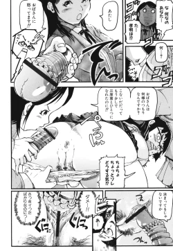 Page 90 of Maman Love 1