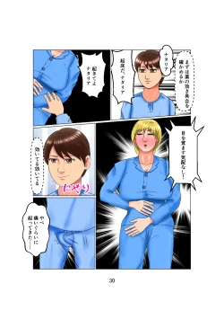 Page 30 of | Daddy Is 1X Years Old!? Vol.2