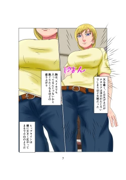 Page 7 of | Daddy Is 1X Years Old!? Vol.2