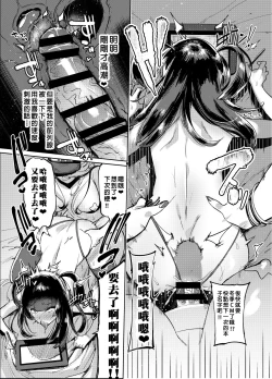 Page 27 of WotaCir no Gal to Boku