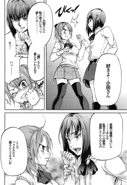 Page 20 of COMIC Purumelo 2009-07