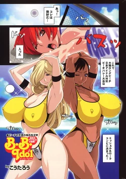 Page 215 of COMIC Purumelo 2009-07