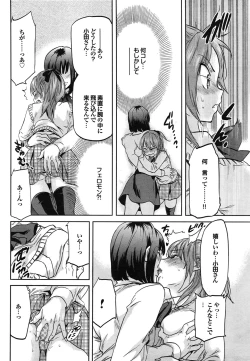 Page 22 of COMIC Purumelo 2009-07