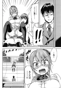 Page 24 of COMIC Purumelo 2009-07