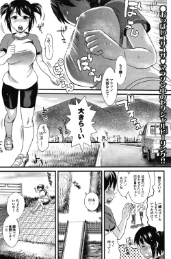 Page 95 of COMIC Purumelo 2009-07