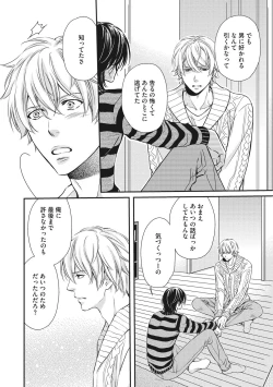 Page 136 of Juuyoku Porno