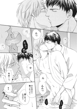 Page 192 of Juuyoku Porno