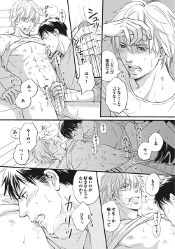 Page 24 of Juuyoku Porno