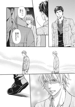 Page 38 of Juuyoku Porno