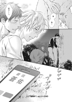 Page 52 of Juuyoku Porno