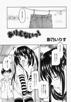 Page 10 of Comic MoeMax - Vol.006
