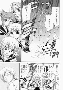 Page 168 of Comic MoeMax - Vol.006